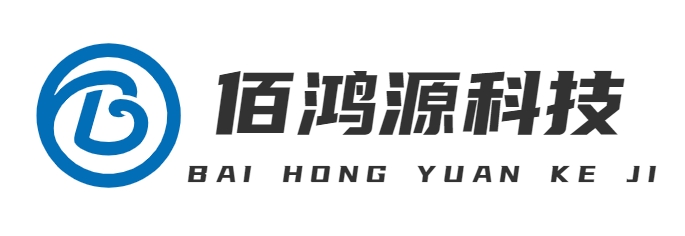 首页-北京佰鸿源科技有限公司
